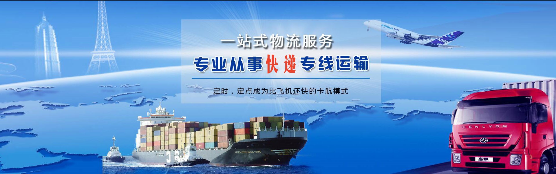 丰南到加拿大物流公司-丰南至加拿大物流专线-丰南空运到加拿大-优时通物流有限公司