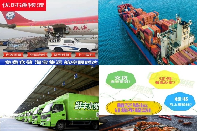 丰南到加拿大航空货运公司-丰南到加拿大物流专线
